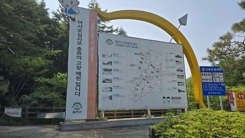 2.정비부탁드립니다